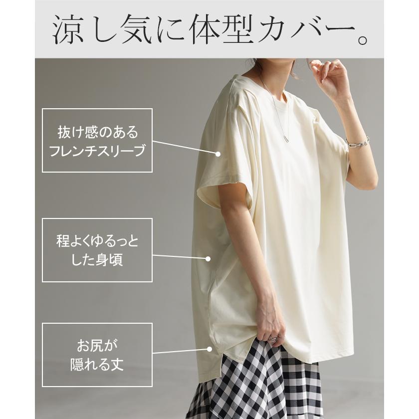 Tシャツ 接触冷感 ロング レディース トップス ティーシャツ 涼しい 薄手 カットソー ドルマン ビッグ | HUG.U | 16