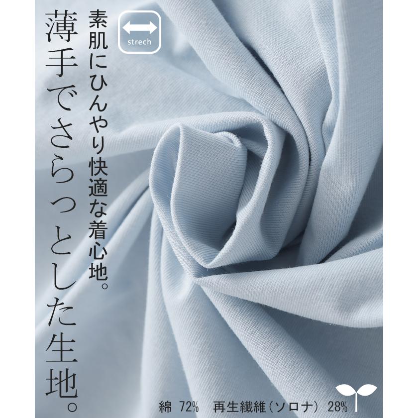 Tシャツ 接触冷感 ロング レディース トップス ティーシャツ 涼しい 薄手 カットソー ドルマン ビッグ | HUG.U | 18