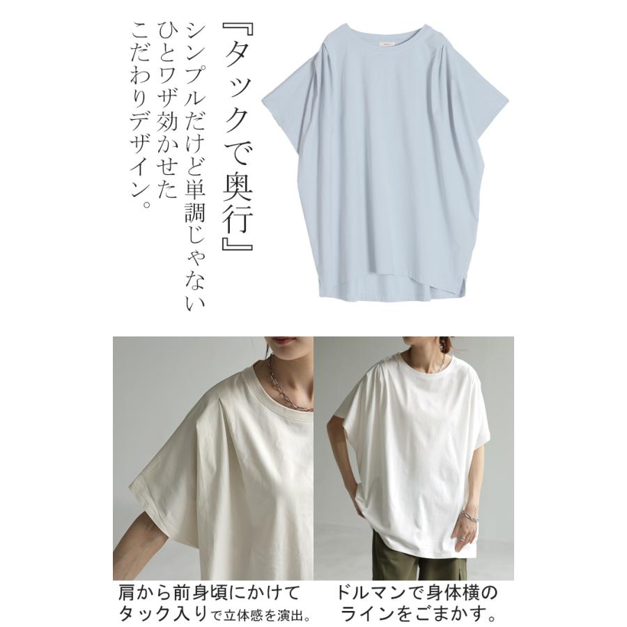 Tシャツ 接触冷感 ロング レディース トップス ティーシャツ 涼しい 薄手 カットソー ドルマン ビッグ | HUG.U | 11