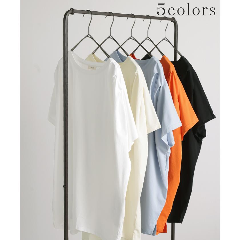 Tシャツ 接触冷感 ロング レディース トップス ティーシャツ 涼しい 薄手 カットソー ドルマン ビッグ | HUG.U | 12