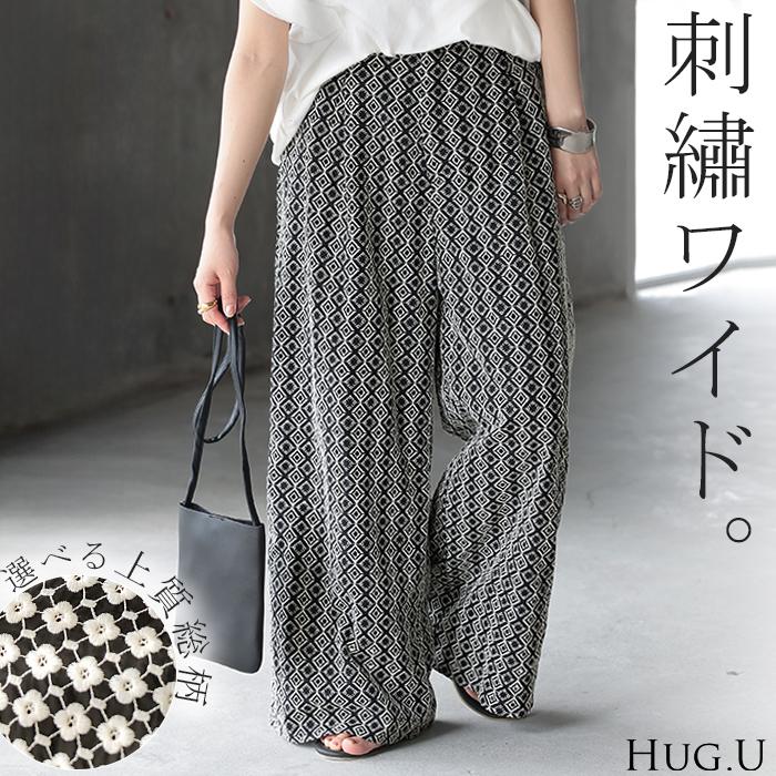 heve ガウチョパンツ 38 サテンフレアガウチョPT バニラ | HEVE