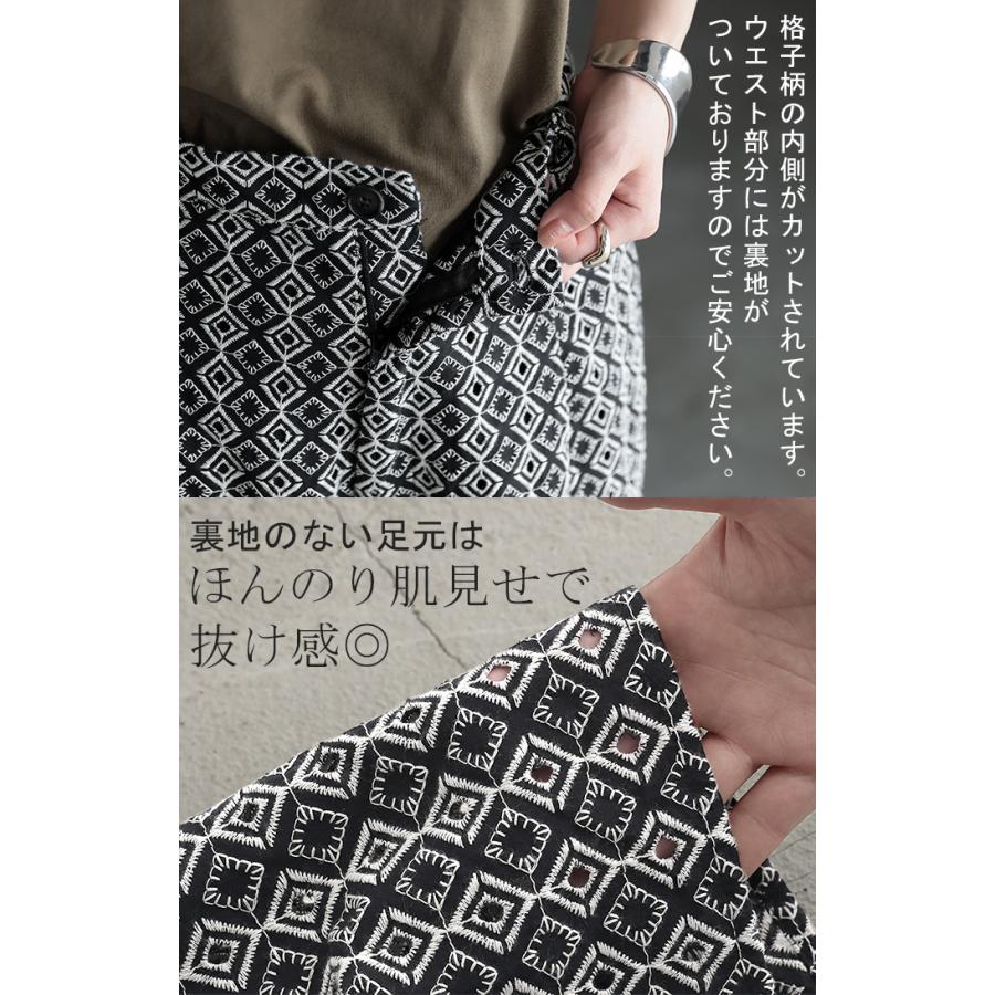 パンツ 刺繍 ワイド 綿100％ レディース ロング ワイドパンツ 太い ガウチョ ガウチョパンツ ズボン ハイウエスト カットワークレース | HUG.U | 15