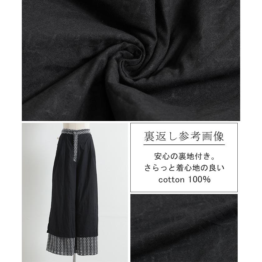 パンツ 刺繍 ワイド 綿100％ レディース ロング ワイドパンツ 太い ガウチョ ガウチョパンツ ズボン ハイウエスト カットワークレース | HUG.U | 20
