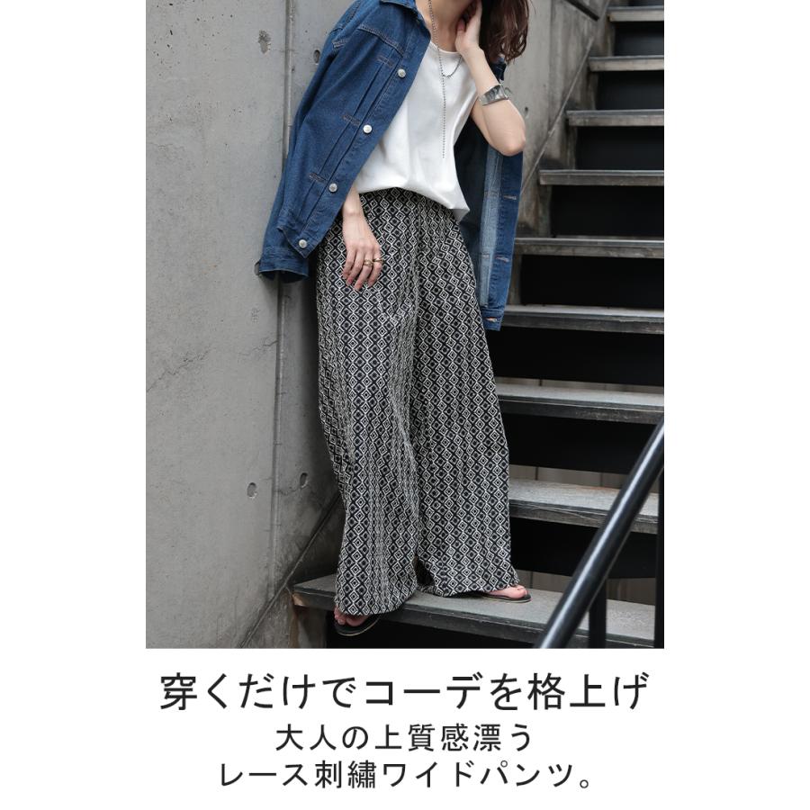 パンツ 刺繍 ワイド 綿100％ レディース ロング ワイドパンツ 太い ガウチョ ガウチョパンツ ズボン ハイウエスト カットワークレース | HUG.U | 03