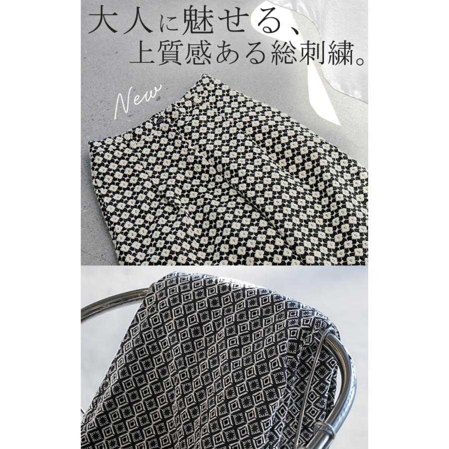 パンツ 刺繍 ワイド 綿100％ レディース ロング ワイドパンツ 太い ガウチョ ガウチョパンツ ズボン ハイウエスト カットワークレース | HUG.U | 04