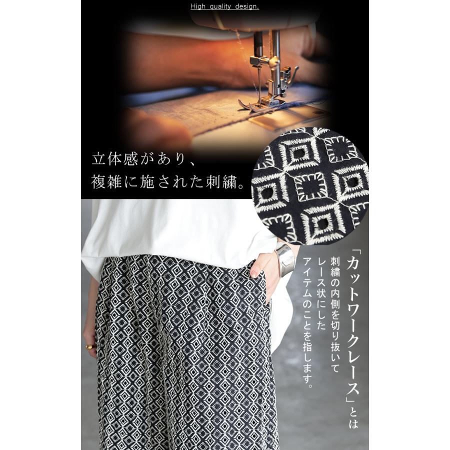 パンツ 刺繍 ワイド 綿100％ レディース ロング ワイドパンツ 太い ガウチョ ガウチョパンツ ズボン ハイウエスト カットワークレース | HUG.U | 05