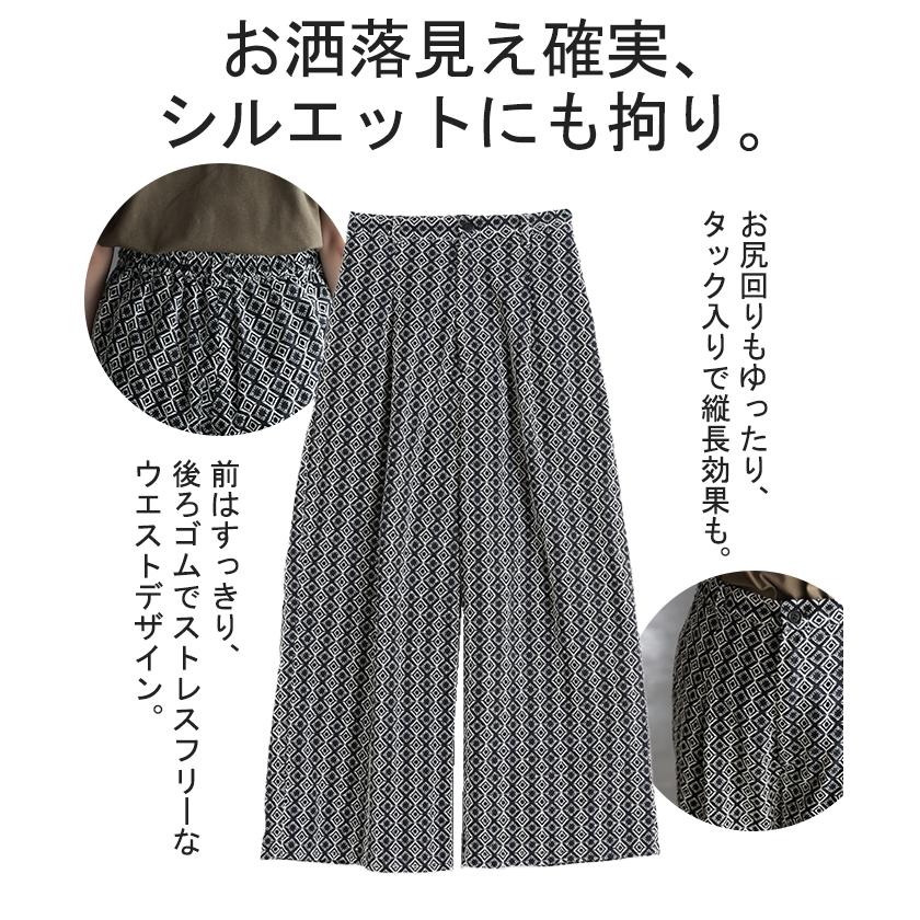 パンツ 刺繍 ワイド 綿100％ レディース ロング ワイドパンツ 太い ガウチョ ガウチョパンツ ズボン ハイウエスト カットワークレース | HUG.U | 08