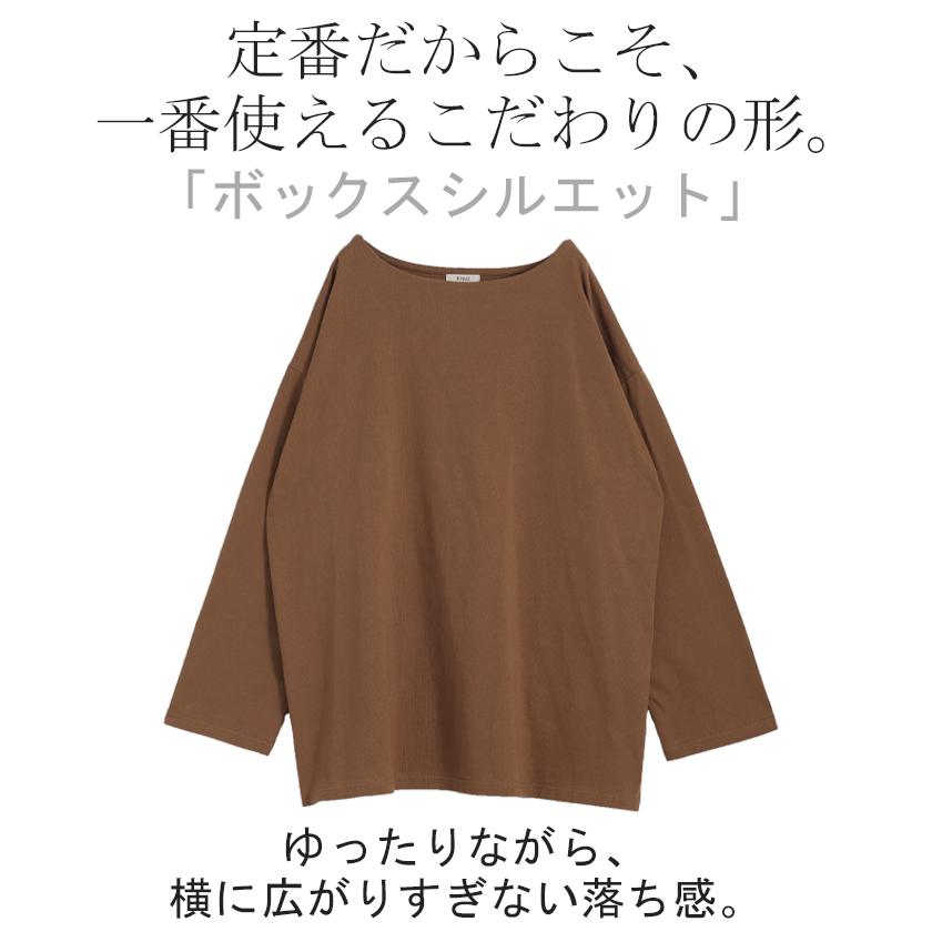 カットソー レディース ロンT 選べる Uネック Vネック 綿100% レディース トップス ティーシャツ 無地 長袖 Tシャツ | HUG.U | 19