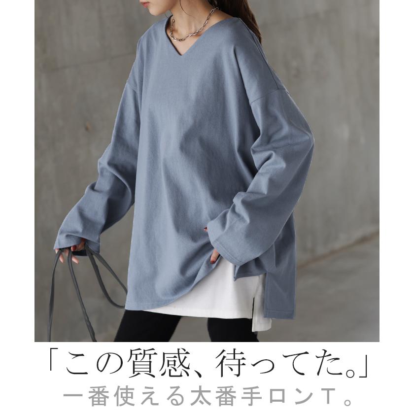 カットソー レディース ロンT 選べる Uネック Vネック 綿100% レディース トップス ティーシャツ 無地 長袖 Tシャツ | HUG.U | 12