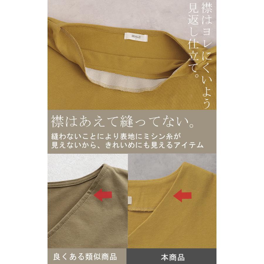 カットソー レディース ロンT 選べる Uネック Vネック 綿100% レディース トップス ティーシャツ 無地 長袖 Tシャツ | HUG.U | 14