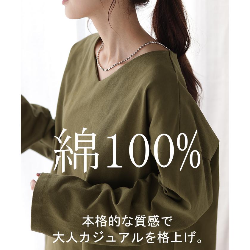カットソー レディース ロンT 選べる Uネック Vネック 綿100% レディース トップス ティーシャツ 無地 長袖 Tシャツ | HUG.U | 16