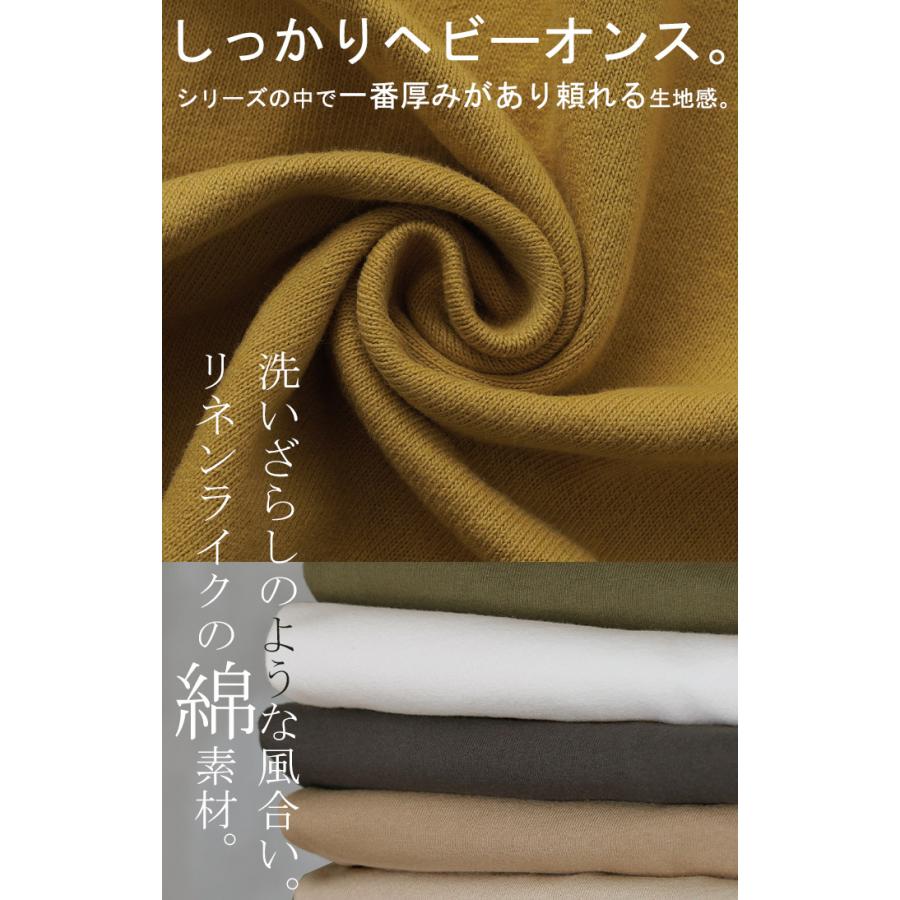 カットソー レディース ロンT 選べる Uネック Vネック 綿100% レディース トップス ティーシャツ 無地 長袖 Tシャツ | HUG.U | 17