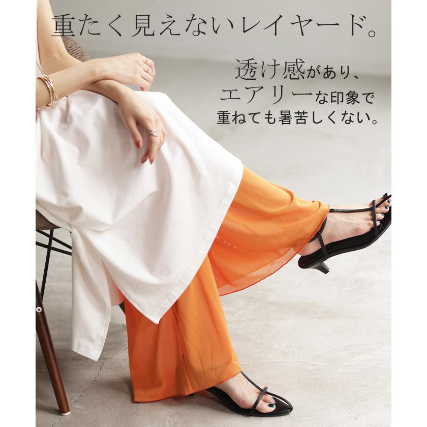 ペチパンツ メッシュ 綿 レディース レイヤード ペチコート ワイド パンツ 無地 コットン シアー 切り替え | HUG.U | 20