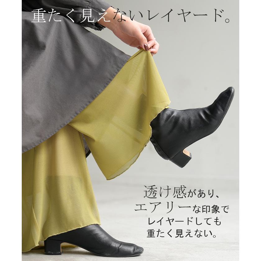 ペチパンツ メッシュ 綿 レディース レイヤード ペチコート ワイド パンツ 無地 コットン シアー 切り替え | HUG.U | 20