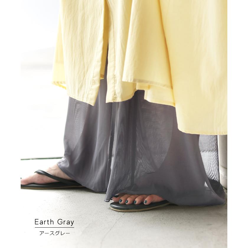 ペチパンツ メッシュ 綿 レディース レイヤード ペチコート ワイド パンツ 無地 コットン シアー 切り替え | HUG.U | 21