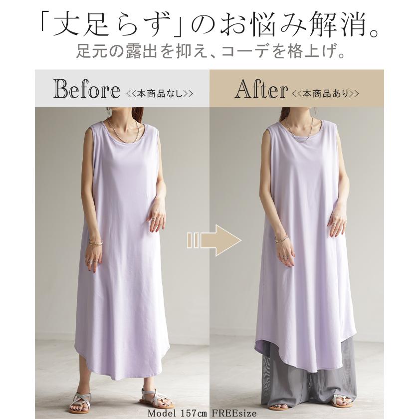 ペチパンツ メッシュ 綿 レディース レイヤード ペチコート ワイド パンツ 無地 コットン シアー 切り替え | HUG.U | 09