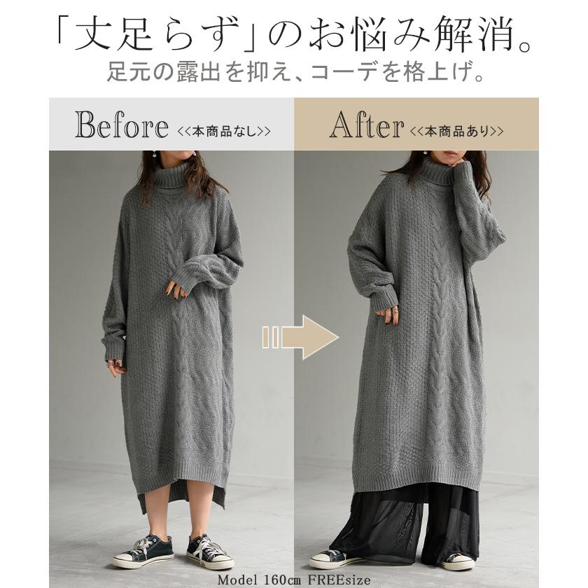 ペチパンツ メッシュ 綿 レディース レイヤード ペチコート ワイド パンツ 無地 コットン シアー 切り替え | HUG.U | 09