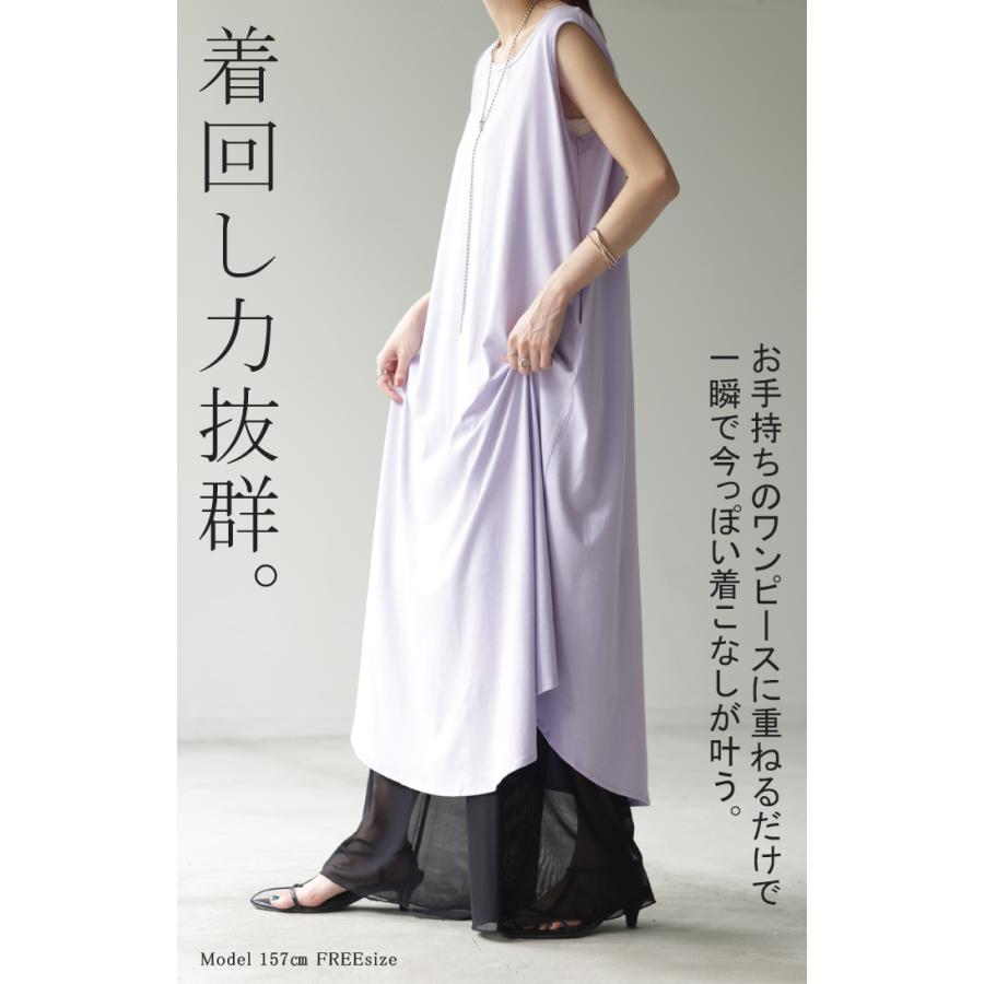 ペチパンツ メッシュ 綿 レディース レイヤード ペチコート ワイド パンツ 無地 コットン シアー 切り替え | HUG.U | 11