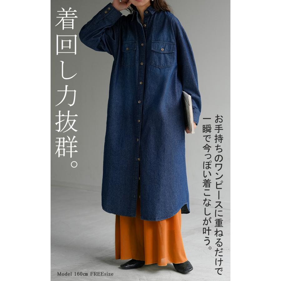 ペチパンツ メッシュ 綿 レディース レイヤード ペチコート ワイド パンツ 無地 コットン シアー 切り替え | HUG.U | 11