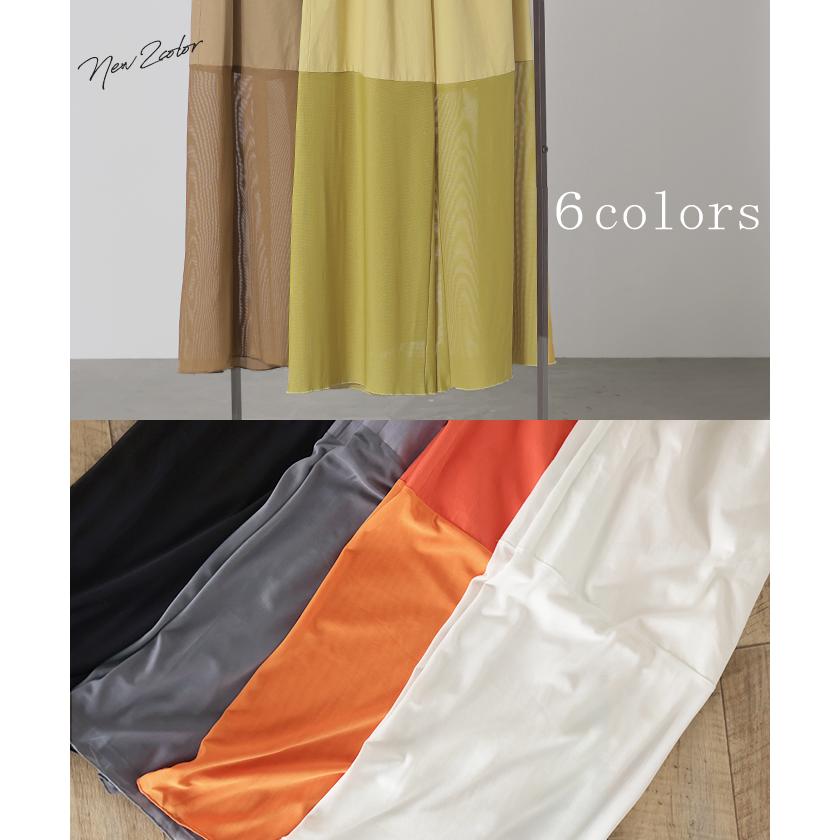 ペチパンツ メッシュ 綿 レディース レイヤード ペチコート ワイド パンツ 無地 コットン シアー 切り替え | HUG.U | 14