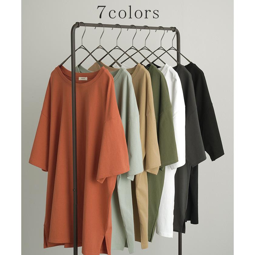 Tシャツ 綿100％ ロング レディース カットソー ティーシャツ チュニック 半袖 トップス 長い Uネック 二の腕カバー ルーズ お尻が隠れる | HUG.U | 16