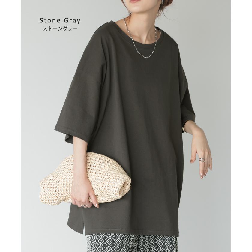 Tシャツ 綿100％ ロング レディース カットソー ティーシャツ チュニック 半袖 トップス 長い Uネック 二の腕カバー ルーズ お尻が隠れる | HUG.U | 17