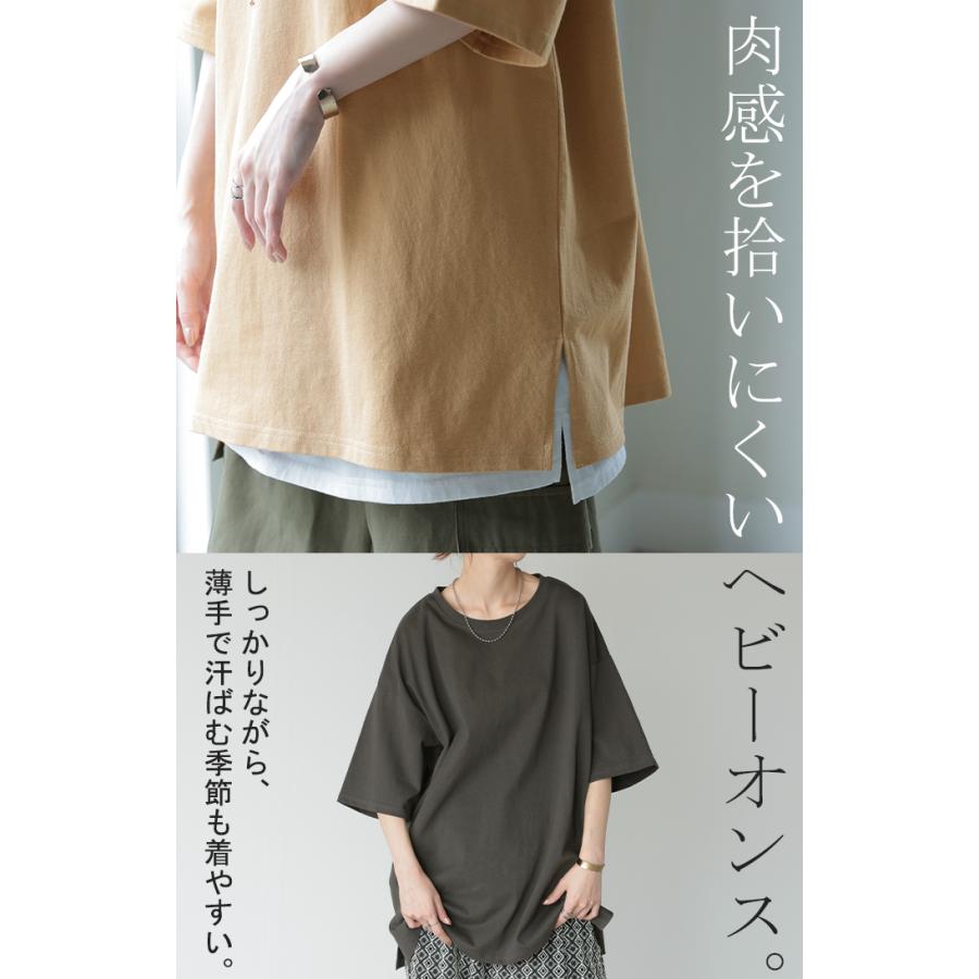Tシャツ 綿100％ ロング レディース カットソー ティーシャツ チュニック 半袖 トップス 長い Uネック 二の腕カバー ルーズ お尻が隠れる | HUG.U | 19
