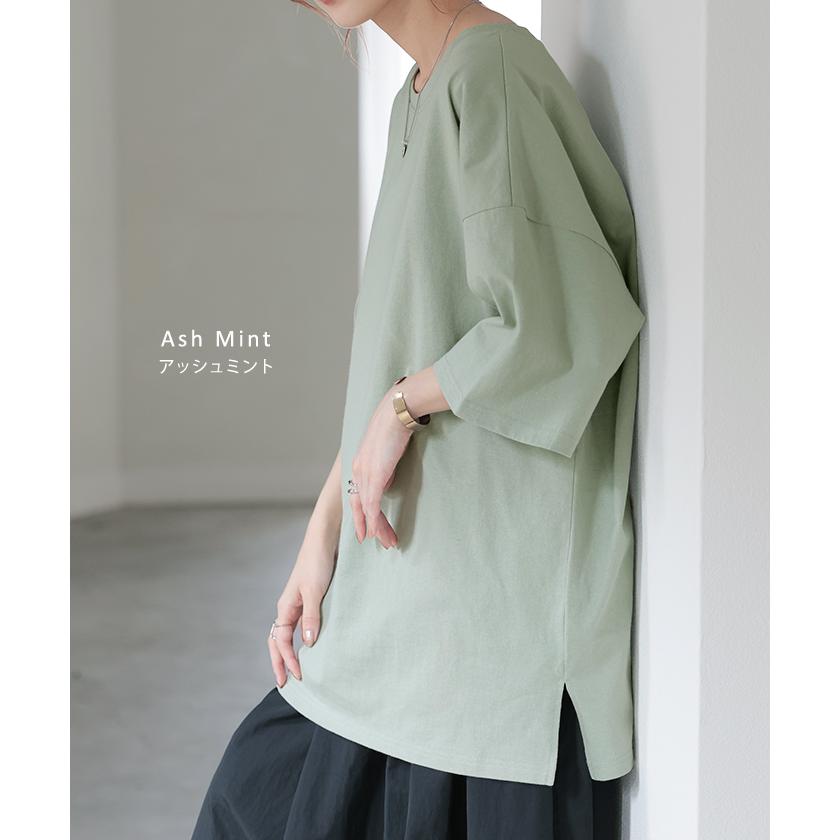 Tシャツ 綿100％ ロング レディース カットソー ティーシャツ チュニック 半袖 トップス 長い Uネック 二の腕カバー ルーズ お尻が隠れる | HUG.U | 20