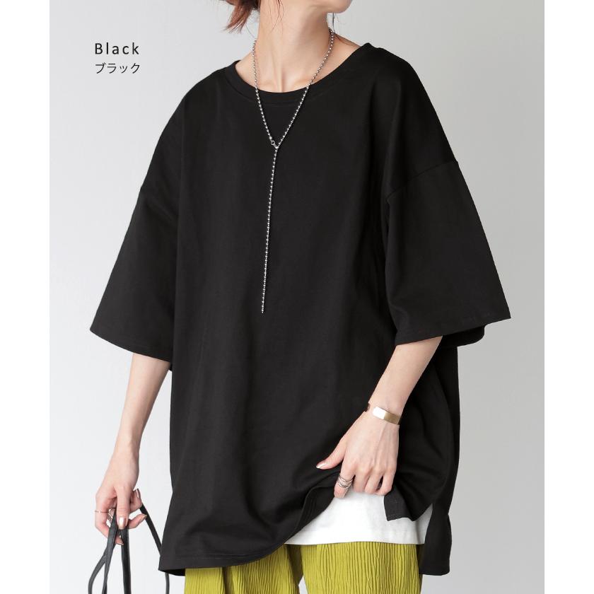 Tシャツ 綿100％ ロング レディース カットソー ティーシャツ チュニック 半袖 トップス 長い Uネック 二の腕カバー ルーズ お尻が隠れる | HUG.U | 24