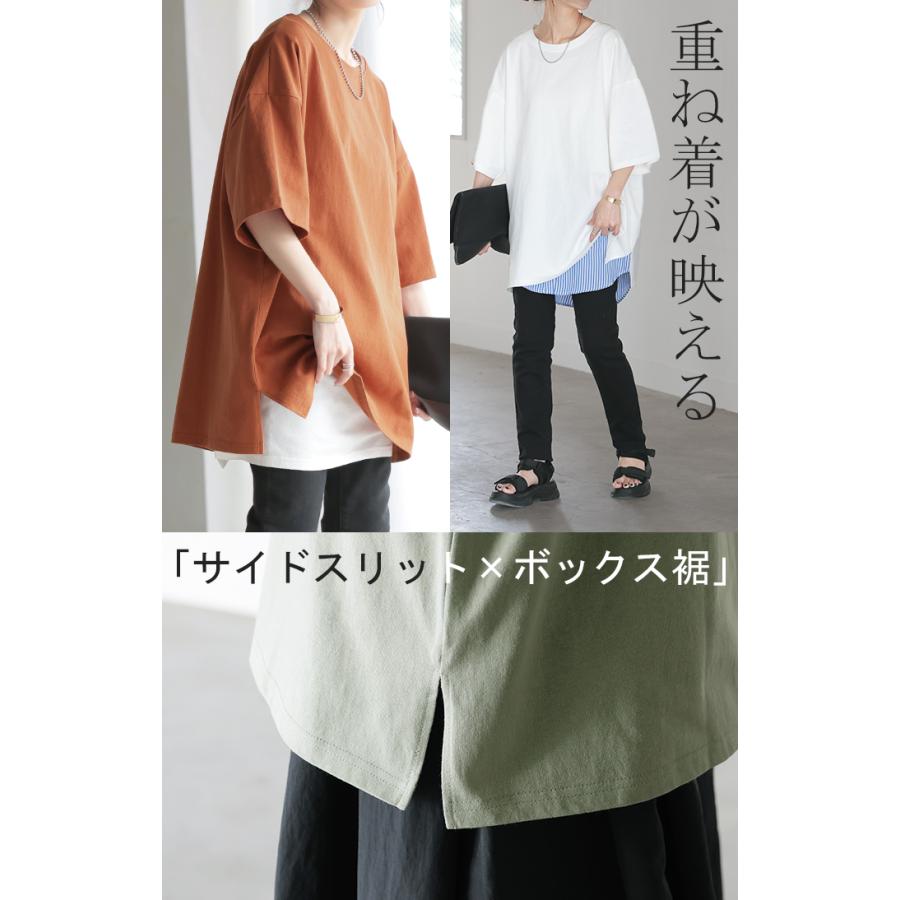Tシャツ 綿100％ ロング レディース カットソー ティーシャツ チュニック 半袖 トップス 長い Uネック 二の腕カバー ルーズ お尻が隠れる | HUG.U | 25