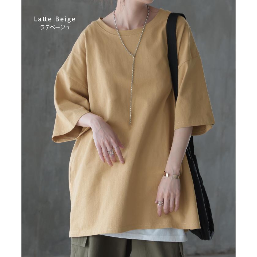 Tシャツ 綿100％ ロング レディース カットソー ティーシャツ チュニック 半袖 トップス 長い Uネック 二の腕カバー ルーズ お尻が隠れる | HUG.U | 26