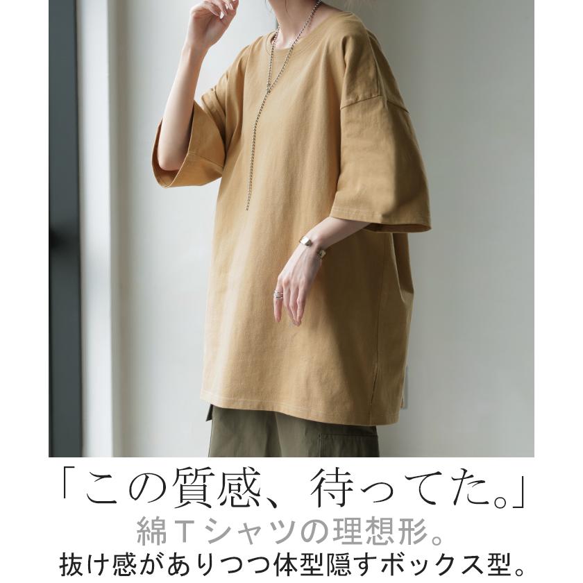 Tシャツ 綿100％ ロング レディース カットソー ティーシャツ チュニック 半袖 トップス 長い Uネック 二の腕カバー ルーズ お尻が隠れる | HUG.U | 09