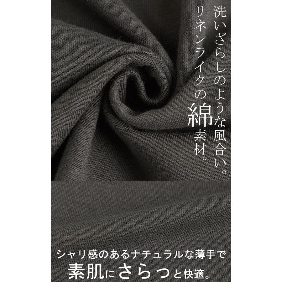 Tシャツ 綿100％ ロング レディース カットソー ティーシャツ チュニック 半袖 トップス 長い Uネック 二の腕カバー ルーズ お尻が隠れる | HUG.U | 12