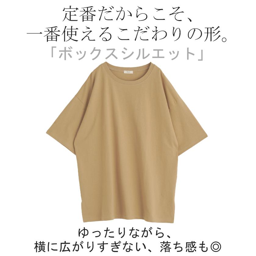 Tシャツ 綿100％ ロング レディース カットソー ティーシャツ チュニック 半袖 トップス 長い Uネック 二の腕カバー ルーズ お尻が隠れる | HUG.U | 14