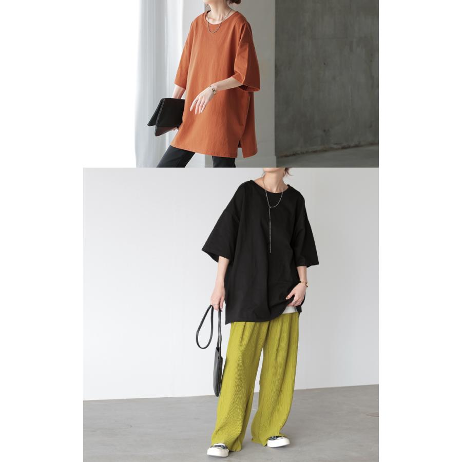 Tシャツ 綿100％ ロング レディース カットソー ティーシャツ チュニック 半袖 トップス 長い Uネック 二の腕カバー ルーズ お尻が隠れる | HUG.U | 15