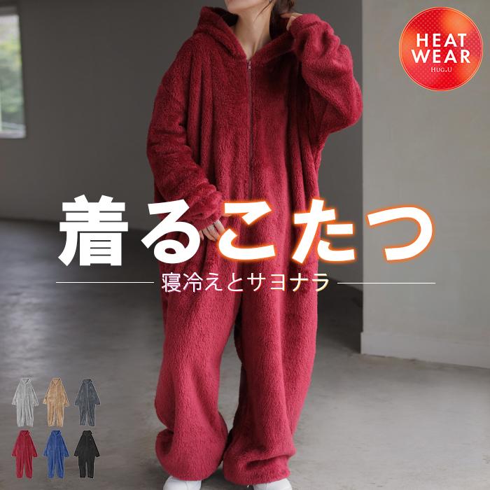 ルームウェア・パジャマ LAMIUE HUBBLY HOODED COAT ルームウェア・パジャマ LAMIUE HUBBLY HOODED COAT ルーム