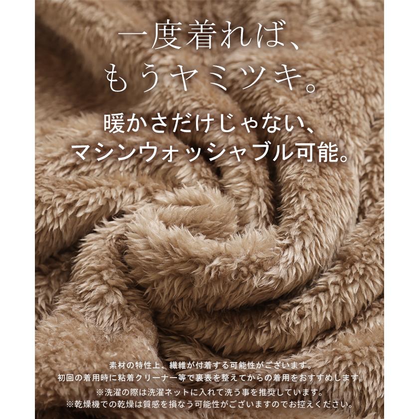 ルームウェア パジャマ 着る毛布 レディース オールインワン ロング ロゴ つなぎ 刺繍 洗濯機可 無地 長袖 リブ 部屋着 防寒 モコモコ ナイトウェア | HUG.U | 16