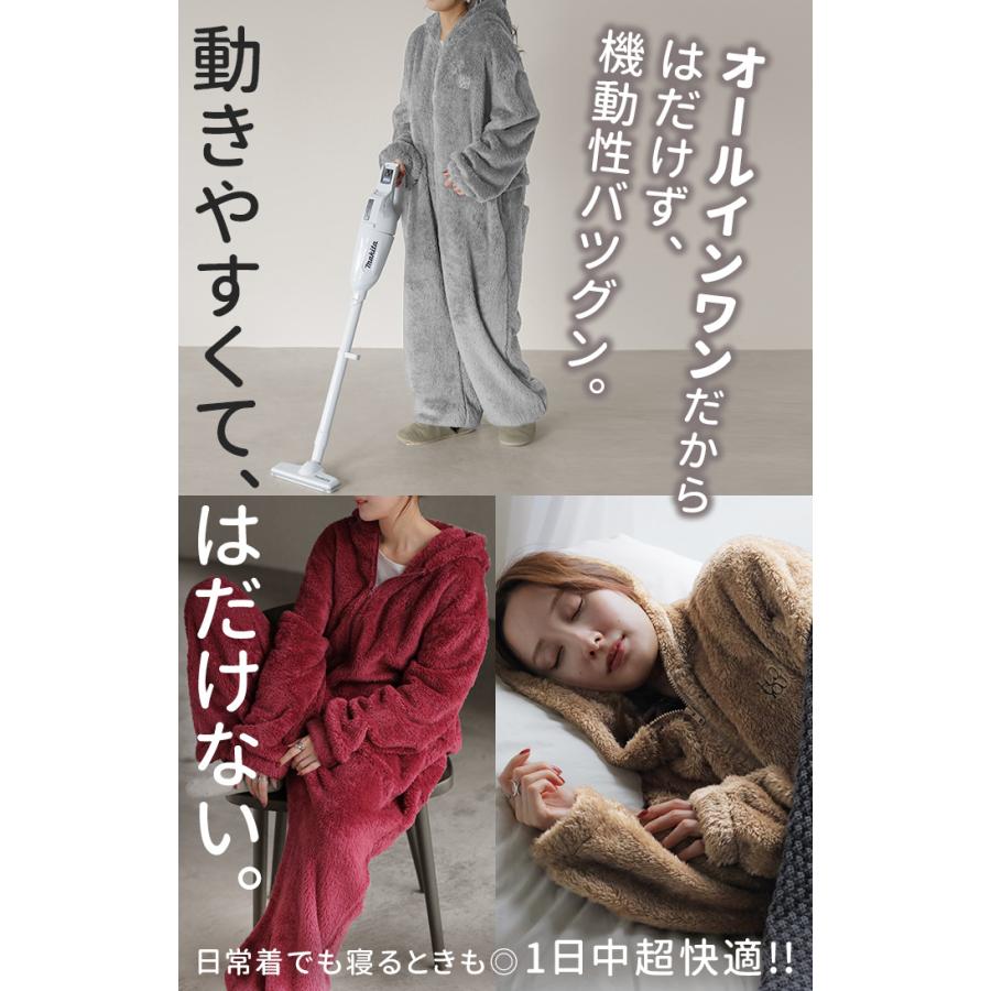 HUG.U（ハグユー） ルームウェア パジャマ 着る毛布 レディース