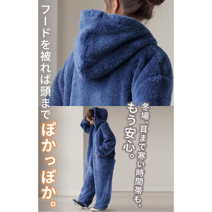 HUG.U（ハグユー） ルームウェア パジャマ 着る毛布 レディース