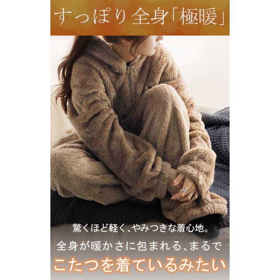 ルームウェア パジャマ 着る毛布 レディース オールインワン ロング ロゴ つなぎ 刺繍 洗濯機可 無地 長袖 リブ 部屋着 防寒 モコモコ ナイトウェア | HUG.U | 07