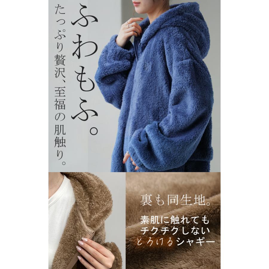 HUG.U（ハグユー） ルームウェア パジャマ 着る毛布 レディース