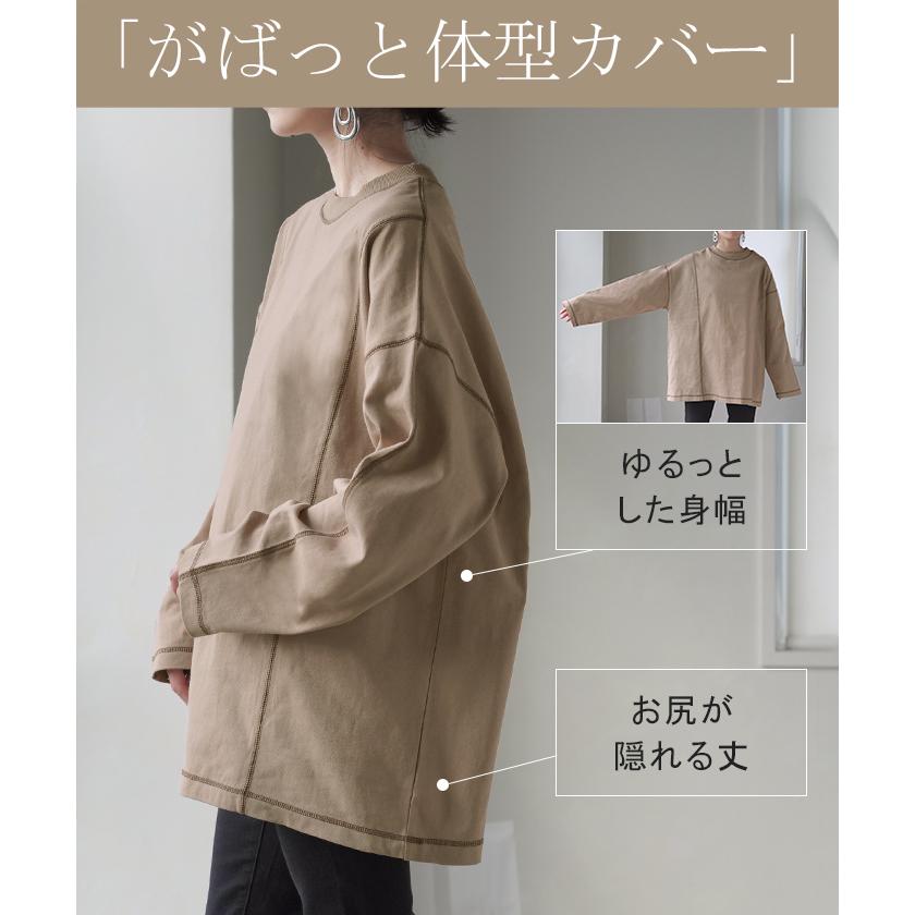 カットソー T レディース ティーシャツ 無地 長袖 Tシャツ ロング チュニック 綿100 ルーズ ビッグ | HUG.U | 16