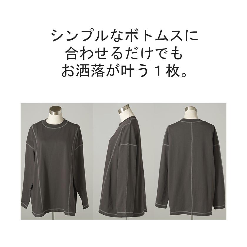 カットソー T レディース ティーシャツ 無地 長袖 Tシャツ ロング チュニック 綿100 ルーズ ビッグ | HUG.U | 25