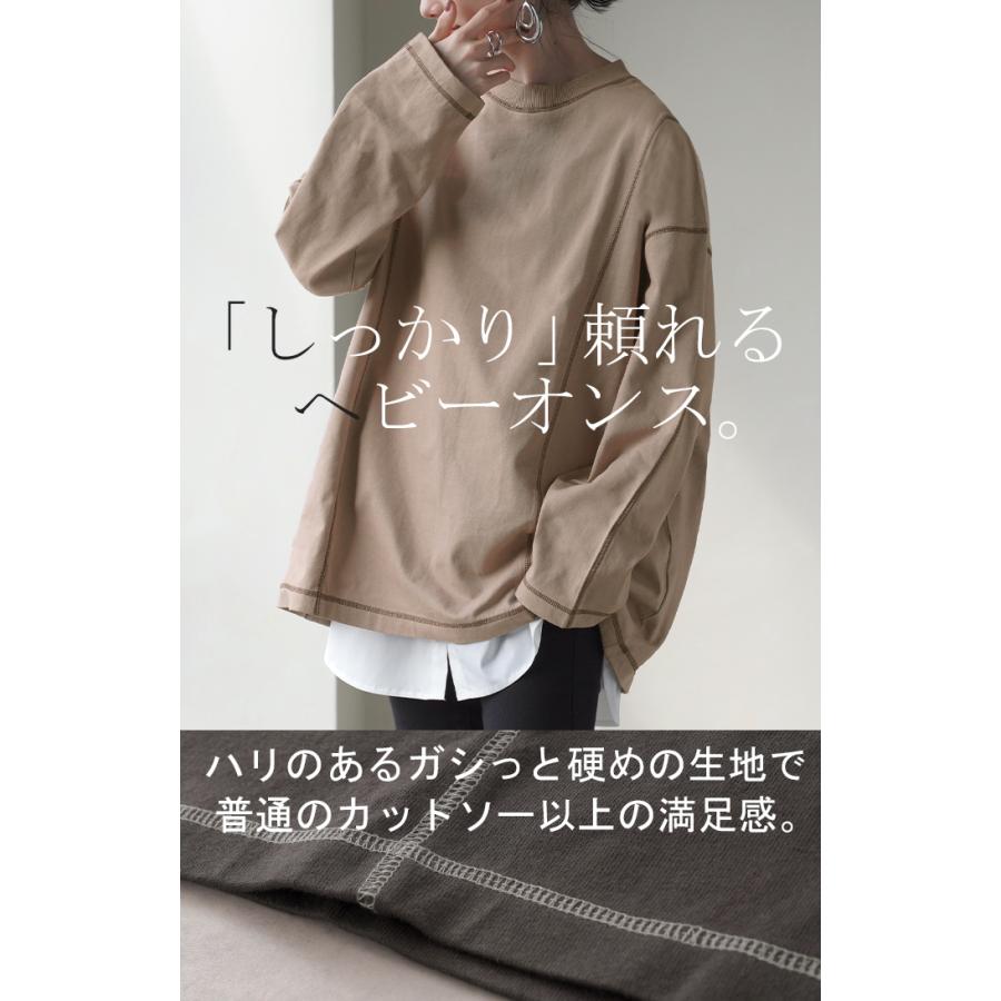 カットソー T レディース ティーシャツ 無地 長袖 Tシャツ ロング チュニック 綿100 ルーズ ビッグ | HUG.U | 08