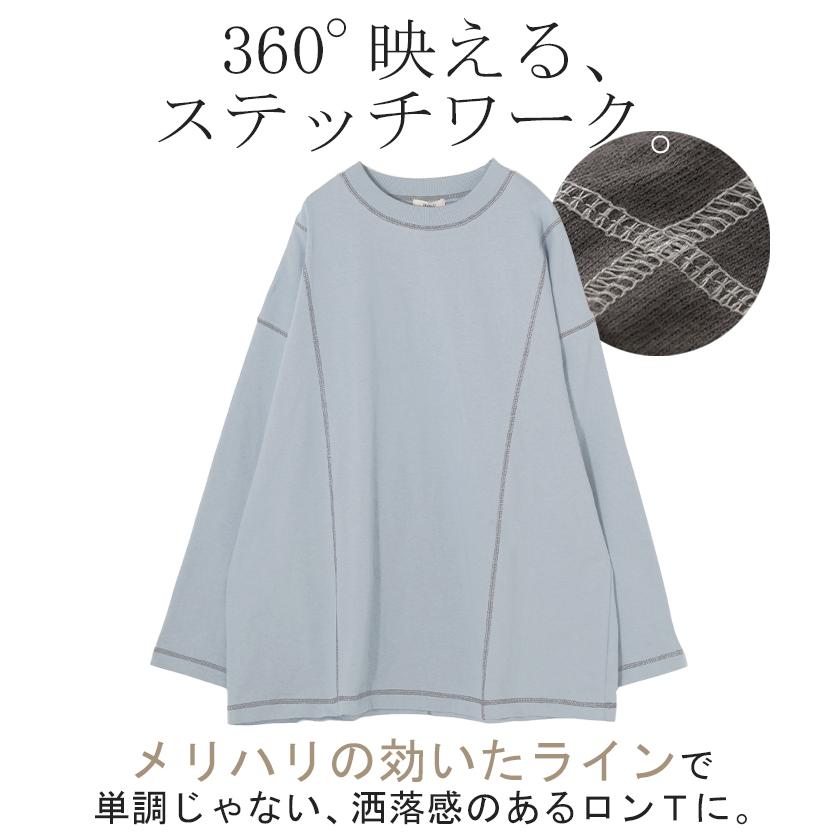 カットソー T レディース ティーシャツ 無地 長袖 Tシャツ ロング チュニック 綿100 ルーズ ビッグ | HUG.U | 10