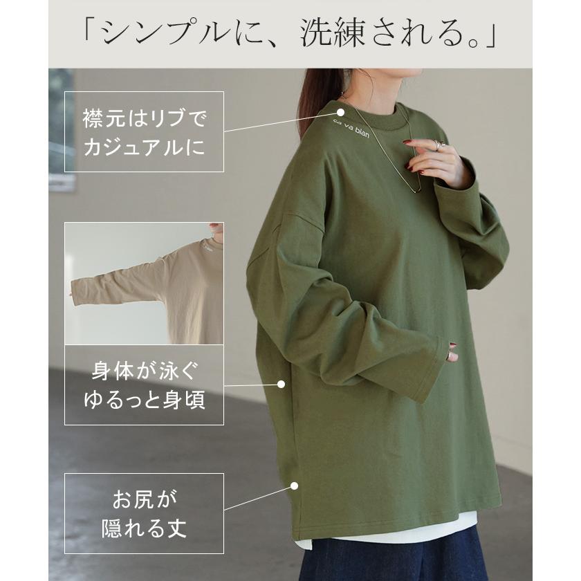 トップス ロンT プリント レディース カットソー 長袖 Tシャツ 綿100 ロング ロゴ ロゴT バックプリント チュニック 大きいサイズ きれいめ ゆる Uネック 長い | HUG.U | 14