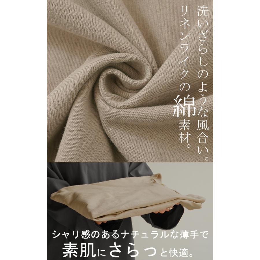 トップス ロンT プリント レディース カットソー 長袖 Tシャツ 綿100 ロング ロゴ ロゴT バックプリント チュニック 大きいサイズ きれいめ ゆる Uネック 長い | HUG.U | 19