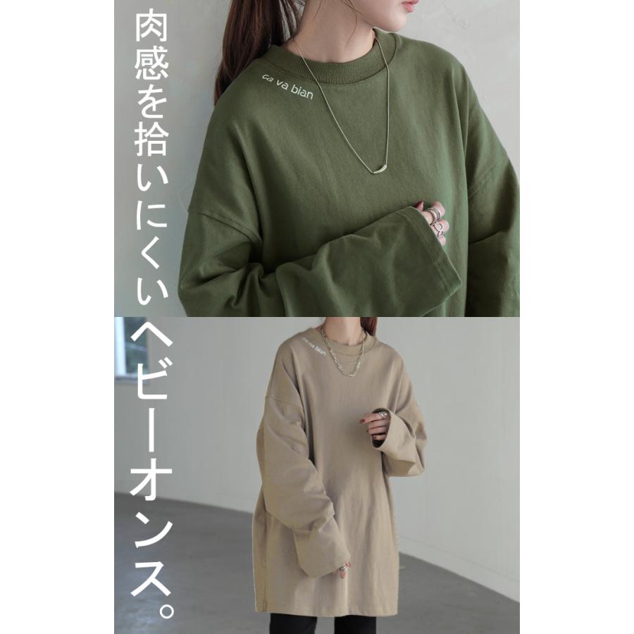 トップス ロンT プリント レディース カットソー 長袖 Tシャツ 綿100 ロング ロゴ ロゴT バックプリント チュニック 大きいサイズ きれいめ ゆる Uネック 長い | HUG.U | 22