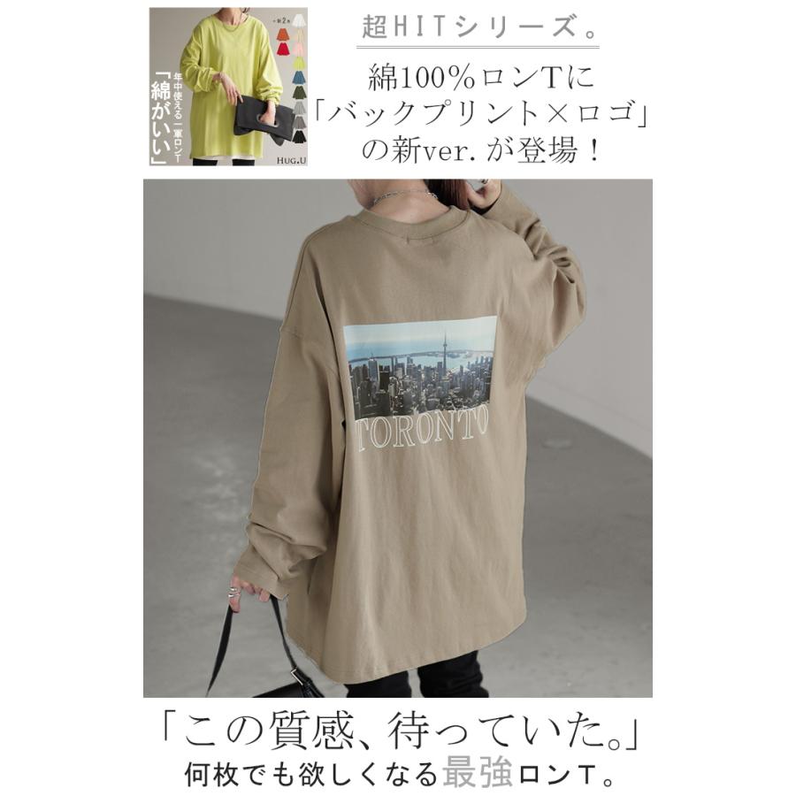 トップス ロンT プリント レディース カットソー 長袖 Tシャツ 綿100 ロング ロゴ ロゴT バックプリント チュニック 大きいサイズ きれいめ ゆる Uネック 長い | HUG.U | 06