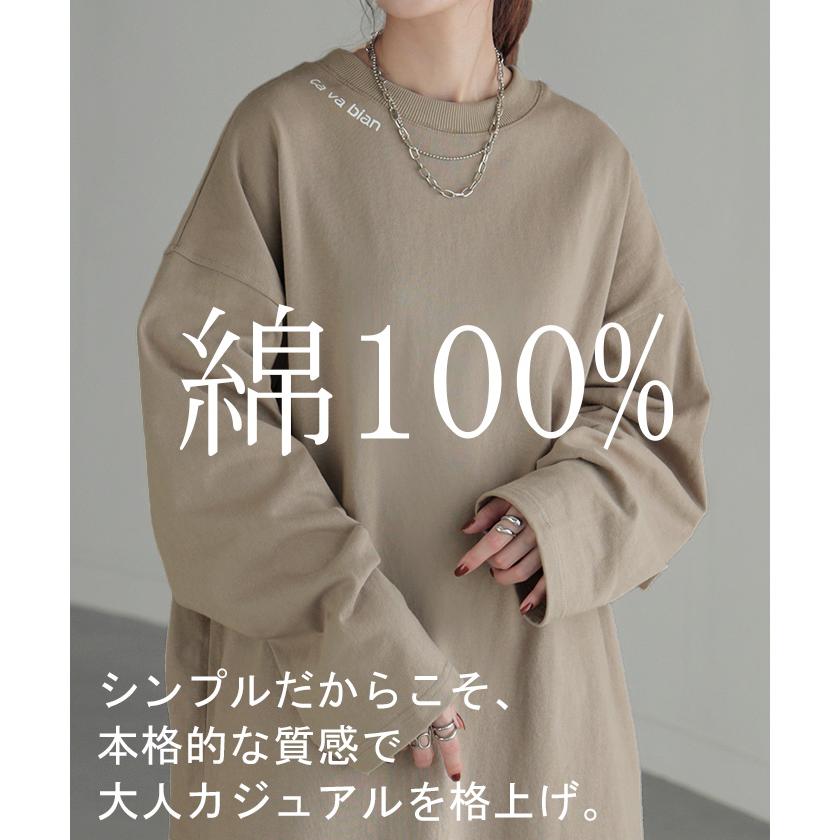 トップス ロンT プリント レディース カットソー 長袖 Tシャツ 綿100 ロング ロゴ ロゴT バックプリント チュニック 大きいサイズ きれいめ ゆる Uネック 長い | HUG.U | 08